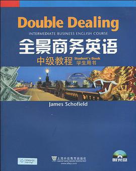 全景商务英语中级教程-学生用书-附光盘 pdf epub mobi 电子书 下载