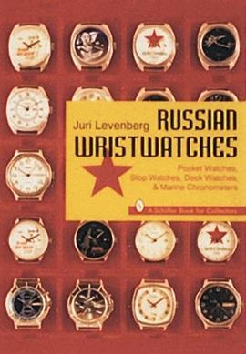 Russian Wristwatches pdf epub mobi 電子書 下載