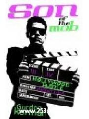 Son of the Mob: Hollywood Hustle pdf epub mobi 电子书 下载