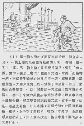 中凯文化杀之恋(VCD) pdf epub mobi 电子书 下载