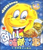 幼儿睡前故事(共2册) (平装) pdf epub mobi 电子书 下载