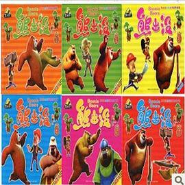 动物王国-想画就画-学得快画得好