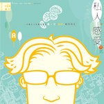 私人感受芳式 pdf epub mobi 電子書 下載