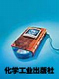 催化剂设计 pdf epub mobi 电子书 下载
