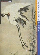 中国历代名画点读 pdf epub mobi 电子书 下载