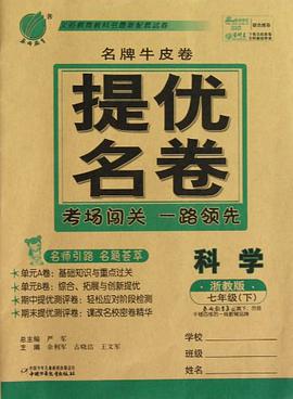 奥塞急先锋  高中计算机信息工程 pdf epub mobi 电子书 下载