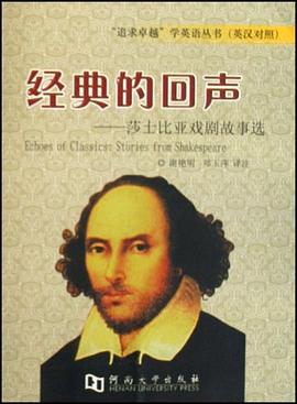 经典的回声 pdf epub mobi 电子书 下载