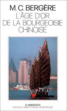 L'age d'or de la bourgeoisie chinoise, 1911-1937 pdf epub mobi 電子書 下載