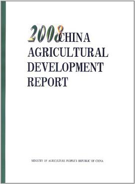 2008-CHINA AGRICULTURAL DEVELOPMENT REPORT pdf epub mobi 电子书 下载
