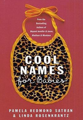 Cool Names pdf epub mobi 电子书 下载