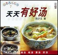 天天有好汤 pdf epub mobi 电子书 下载