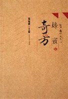蜂蜜奇方 pdf epub mobi 電子書 下載