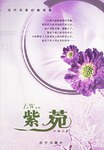 当代名家经典书库（全10册） pdf epub mobi 电子书 下载