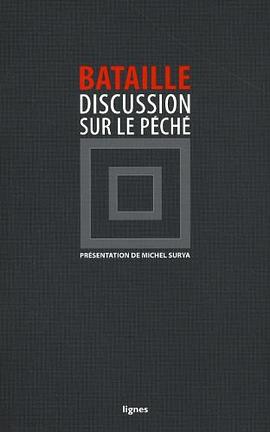 Discussion sur le péché pdf epub mobi 电子书 下载