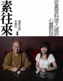 素往来 pdf epub mobi 电子书 下载