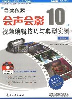 导演私藏 pdf epub mobi 电子书 下载