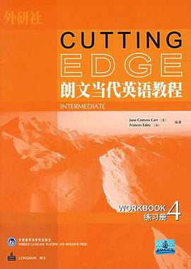 朗文当代英语教程.练习册.4 pdf epub mobi 电子书 下载