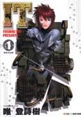 IT(01) pdf epub mobi 电子书 下载