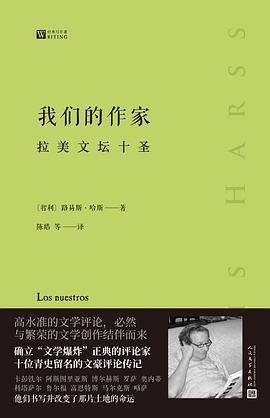 我們的作傢 pdf epub mobi 下載