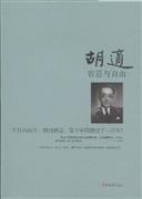 容忍与自由 pdf epub mobi 电子书 下载