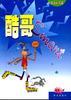 酷哥Smart pdf epub mobi 电子书 下载