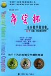 第14届 pdf epub mobi 电子书 下载