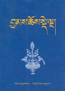 慈氏五论 pdf epub mobi 电子书 下载