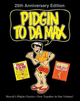 Pidgin to Da Max pdf epub mobi 电子书 下载