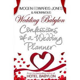 Wedding Babylon pdf epub mobi 电子书 下载