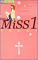 Miss 1 pdf epub mobi 电子书 下载