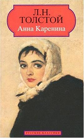 Anna Karenina (Original Russian Language) pdf epub mobi 下载