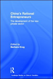 China's Rational Entrepreneurs pdf epub mobi 电子书 下载