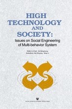 高技术与社会 pdf epub mobi 下载