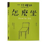 怎么坐 pdf epub mobi 电子书 下载