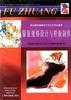 服装规格设计与样板制作 pdf epub mobi 电子书 下载