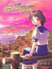 情归故里(简体中文版) pdf epub mobi 电子书 下载