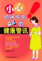 侵犯公民人身权利、民主权利犯罪的法律适用