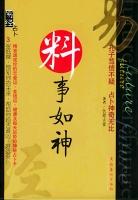 青春的你 pdf epub mobi 电子书 下载