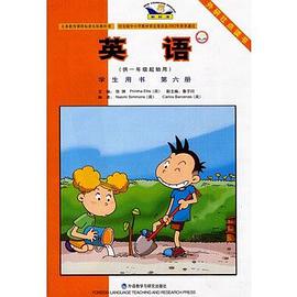 英语（第6册） pdf epub mobi 电子书 下载