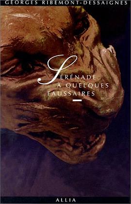 Sérénade à quelques faussaires pdf epub mobi 电子书 下载