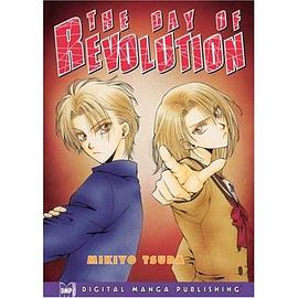 The Day Of Revolution Volume 1