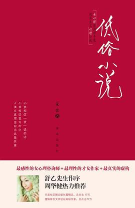低俗小说 pdf epub mobi 电子书 下载