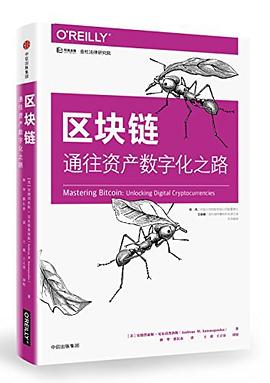 漫画区块链pdf Epub Mobi Txt 下载 小哈图书下载中心