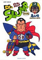 Dr.スランプ 完全版 3 pdf epub mobi 电子书 下载