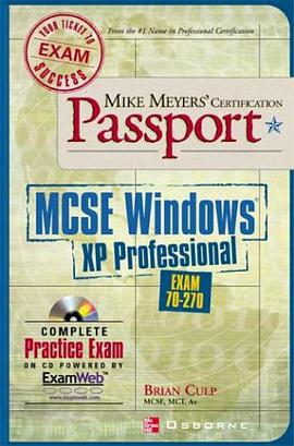 Mike Meyers' MCSE Windows(R) XP Professional Certification Passport (Exam 70-270) pdf epub mobi 电子书 下载