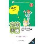 辉煌英语听力    高中版 pdf epub mobi 电子书 下载