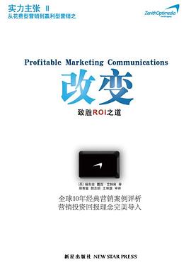 改变 pdf epub mobi 电子书 下载