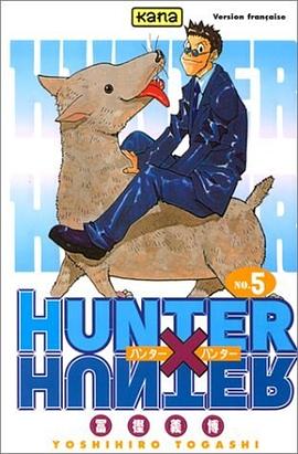 Hunter X Hunter, tome 5 pdf epub mobi 电子书 下载