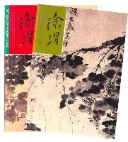 徐渭(上下) pdf epub mobi 电子书 下载