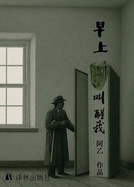 飞花逐月.上中下 pdf epub mobi 电子书 下载